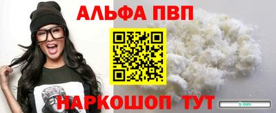 соль курить ск Бузулук