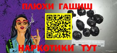 МДМА Абинск