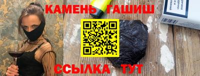 винт Азнакаево