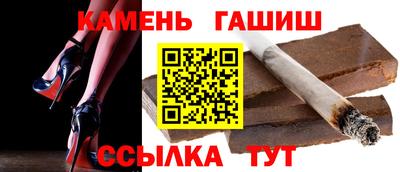 соль курить ск Бузулук