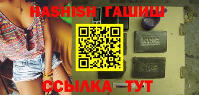 соль курить ск Бузулук