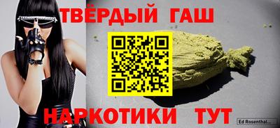 соль курить ск Бузулук