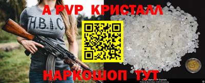 соль курить ск Бузулук