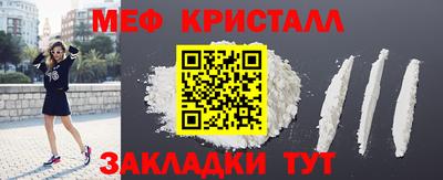 МДМА Абинск