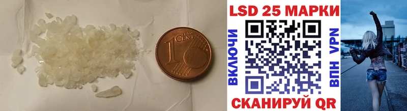 где продают наркотики  Россошь  ЛСД экстази кислота 