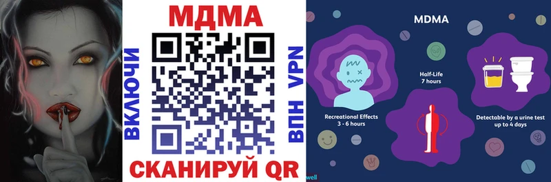 МДМА молли Россошь
