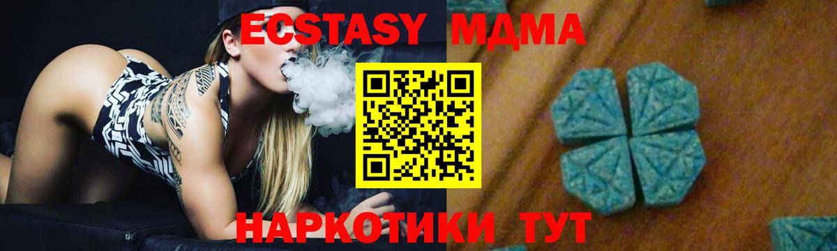 COCAIN  Лсд 25  ГЕРОИН  Россошь  ТГК  Мефедрон   Каннабис  МЕФ   ГАШ 