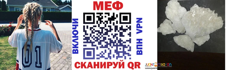 Мефедрон мяу мяу hydra ТОР Россошь