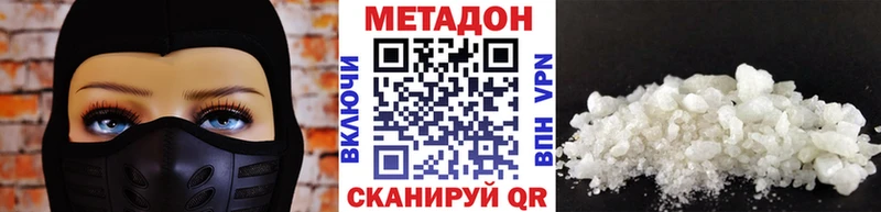 Метадон мёд  купить   Россошь 