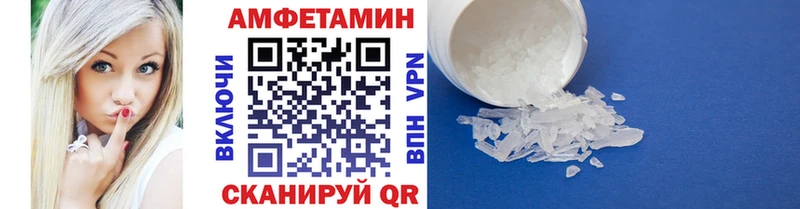 Метамфетамин Methamphetamine  даркнет сайт  Россошь 