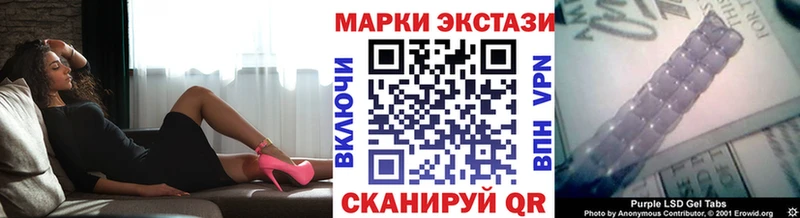Марки NBOMe 1500мкг  дарнет шоп  Россошь 