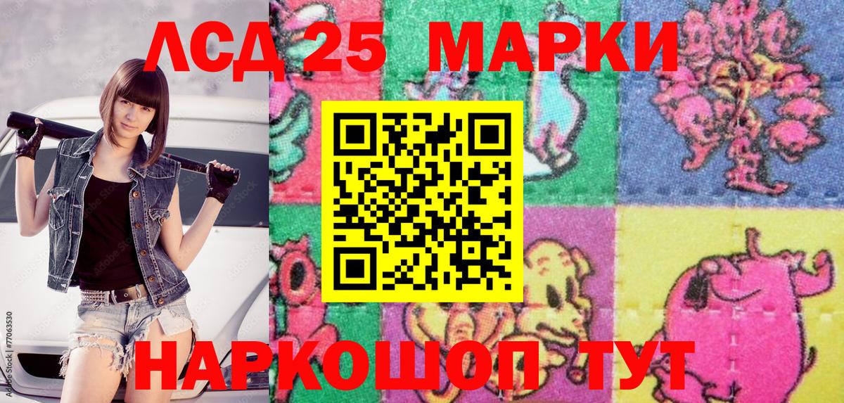 Россошь  Наркотические марки  Вход с VPN  Марки N-bome 1,8мг  Марки N-bome 1,8мг 