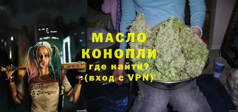 ТГК THC oil  сколько стоит  Россошь 