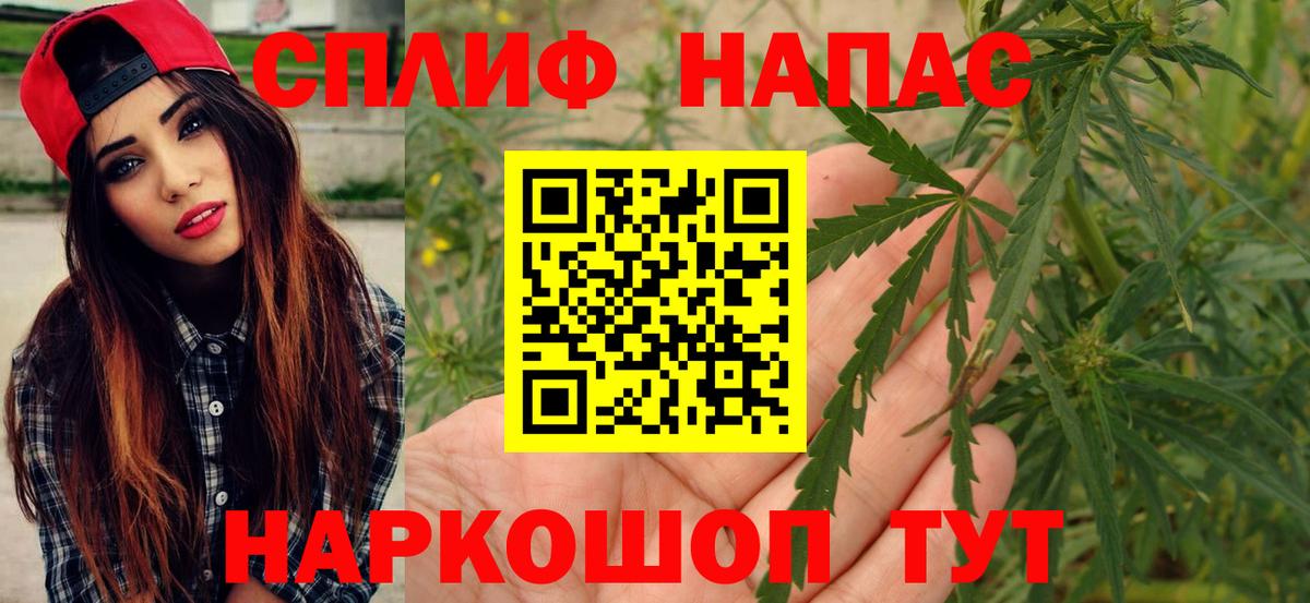 Шишки марихуана AK-47  Марихуана OG Kush  Россошь 