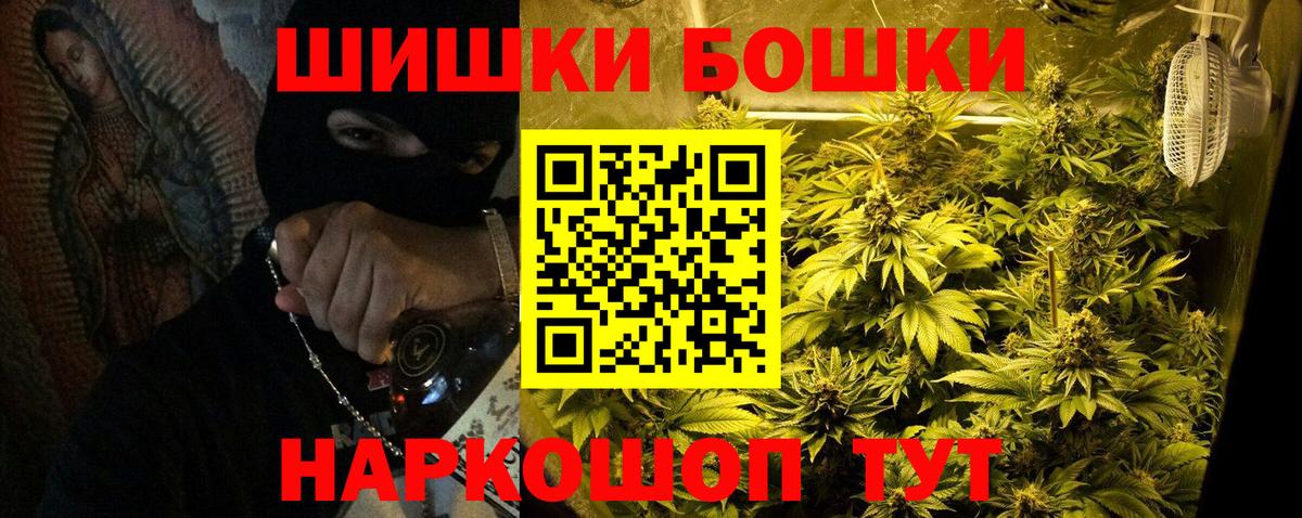 Марихуана сатива  Марихуана конопля  Россошь  Шишки марихуана White Widow  Вход с VPN 